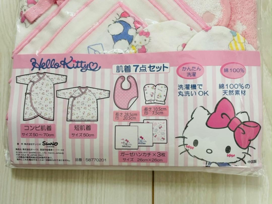 爆買い! 下着/肌着-【新品未使用】ハローキティ 新生児肌着セット コンビ肌着 短肌着 スタイ ガーゼ - www.nexgenmedical.com 爆買い! 下着/肌着-【新品未使用】ハローキティ 新生児肌着セット コンビ肌着 短肌着 スタイ ガーゼ - www.nexgenmedical.com