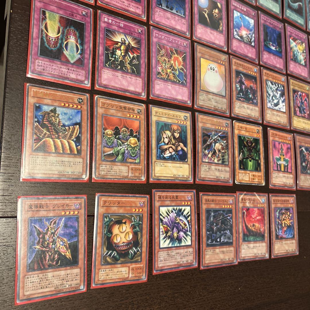 遊戯王カード　56枚