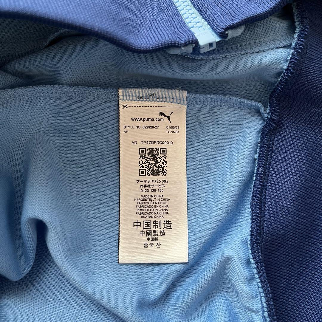 別注【Ray Beams x Puma】トラックジャケット プーマ ジャージ S