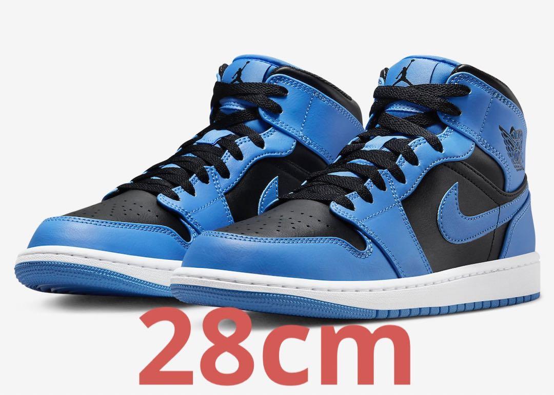 Nike Air Jordan 1 Mid University Blue