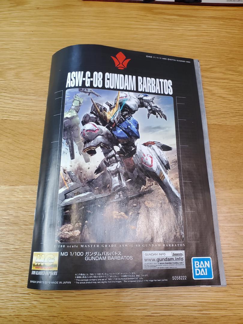 MG 1/100 鉄血のオルフェンズ ガンダムバルバトス 未組立品