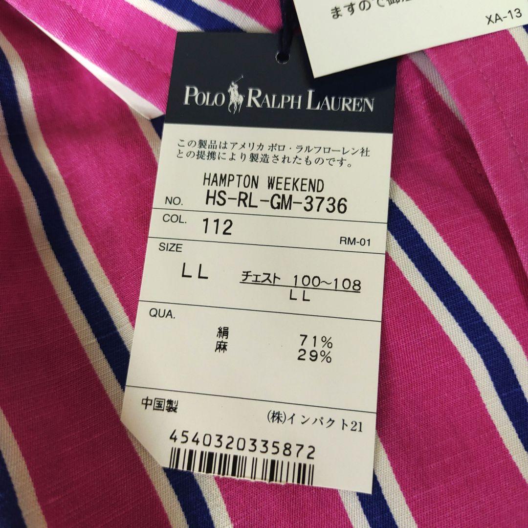 【シルク×リネン】ポロラルフローレン　半袖シャツ　XL　新品タグ付き　絹　麻