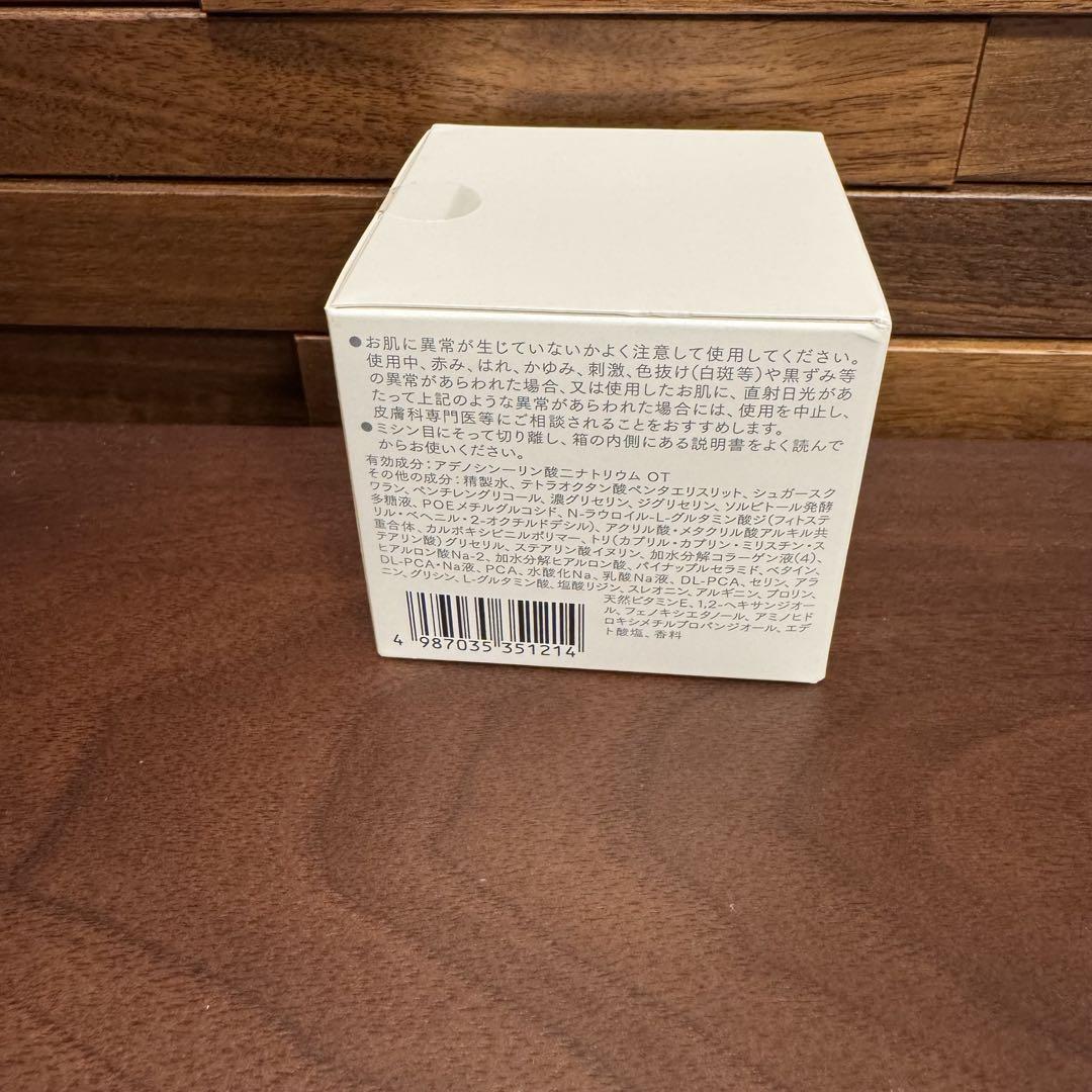 新品未開封】インナーシグナル リジュブネイトワン