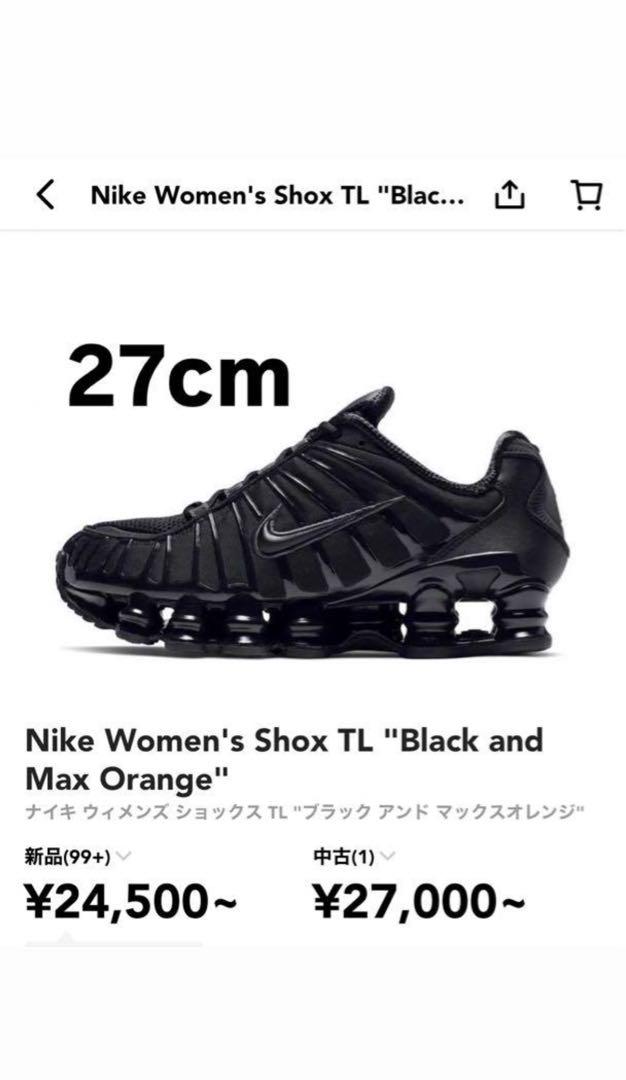 NIKE Shox TL Black 黒　27cmメンズ