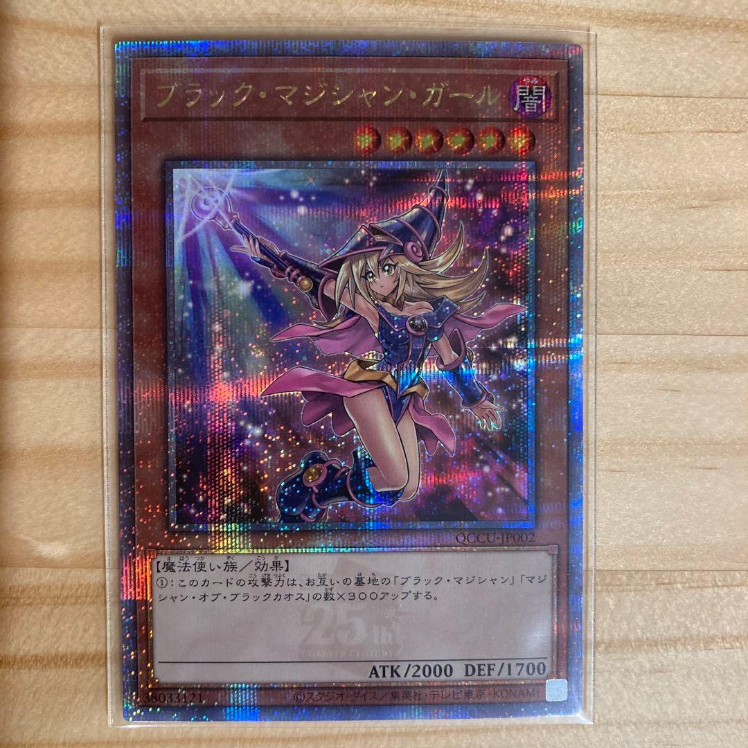 PSA10 遊戯王 ブラックマジシャン side:UNITY 25th 遊戯王 ブラックマジシャン side:UNITY 25th PSA10 遊戯王 ブラック