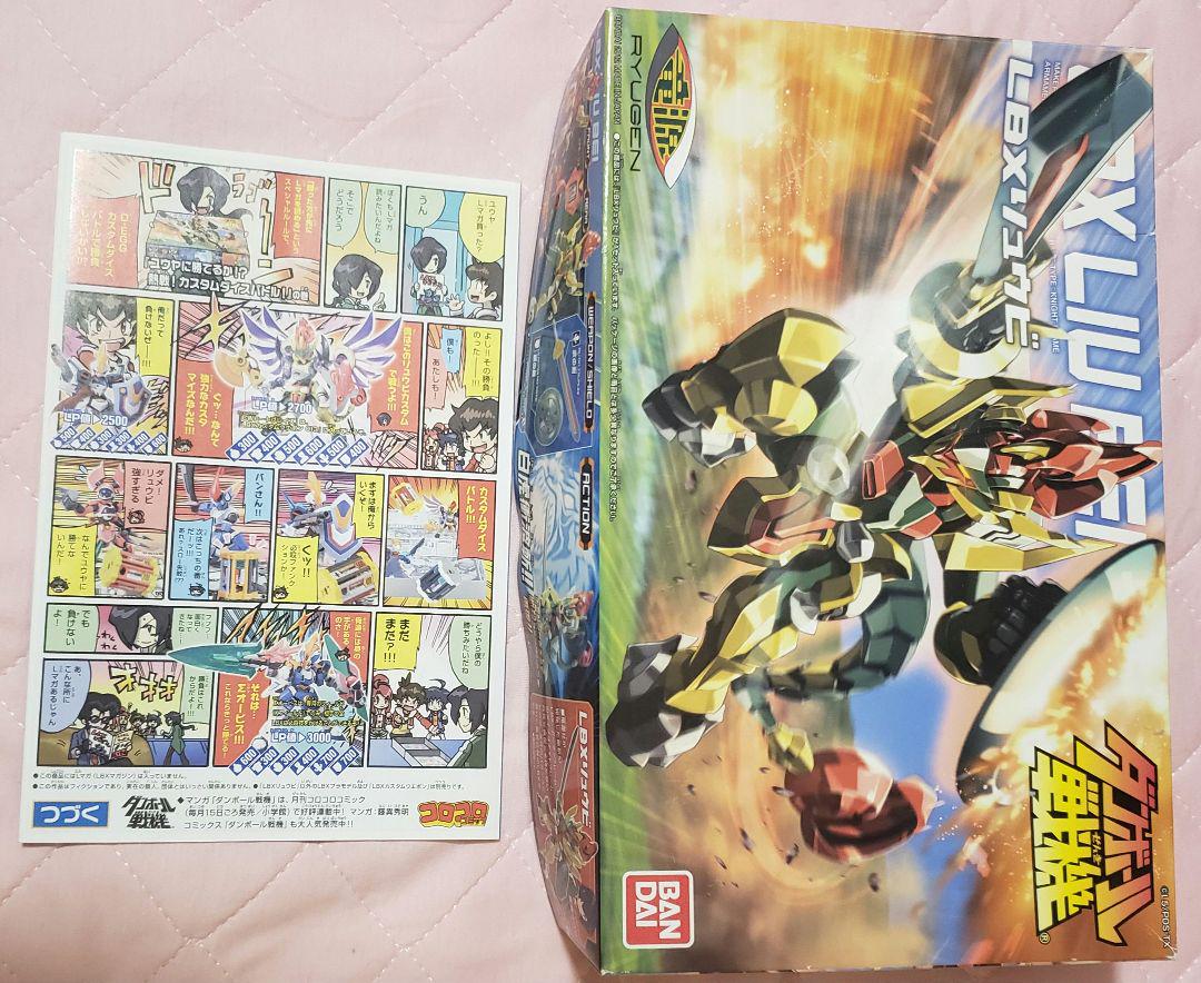 LBX ルシファー＆リュウビ プラモデル