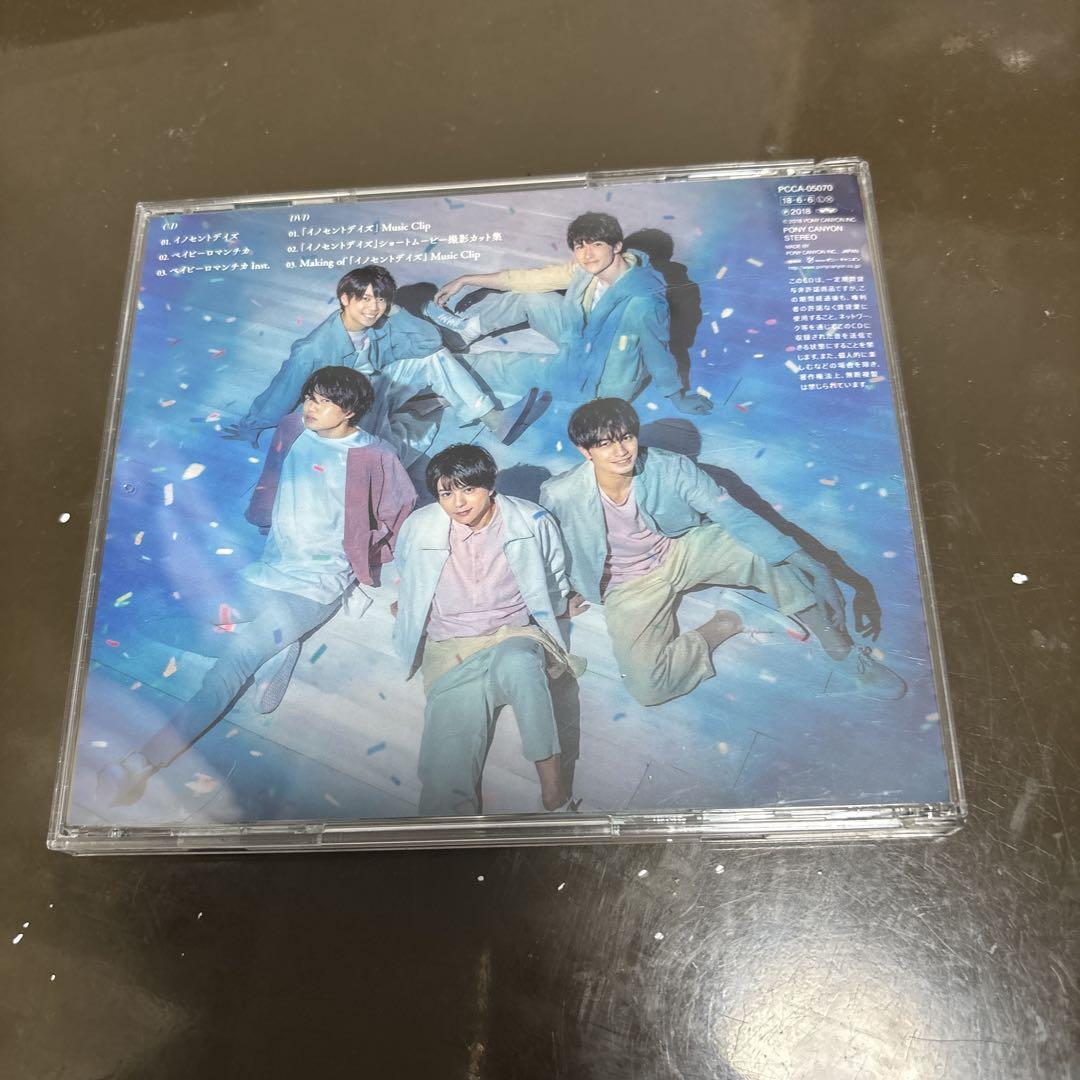 Sexy Zone CD ALBUM まとめ売り - メルカリ