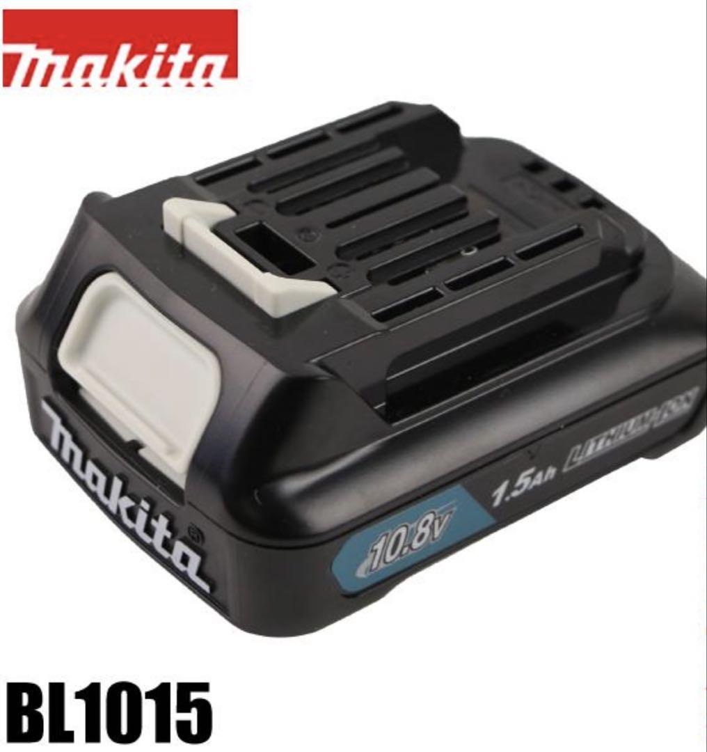 マキタ 純正　BL1015 10.8V 送料無料　バッテリ　箱なし