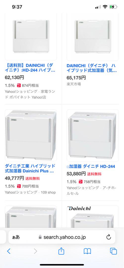 加熱＋気化 式