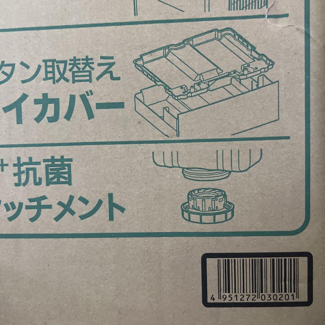 ハイブリッド 加熱＋気化