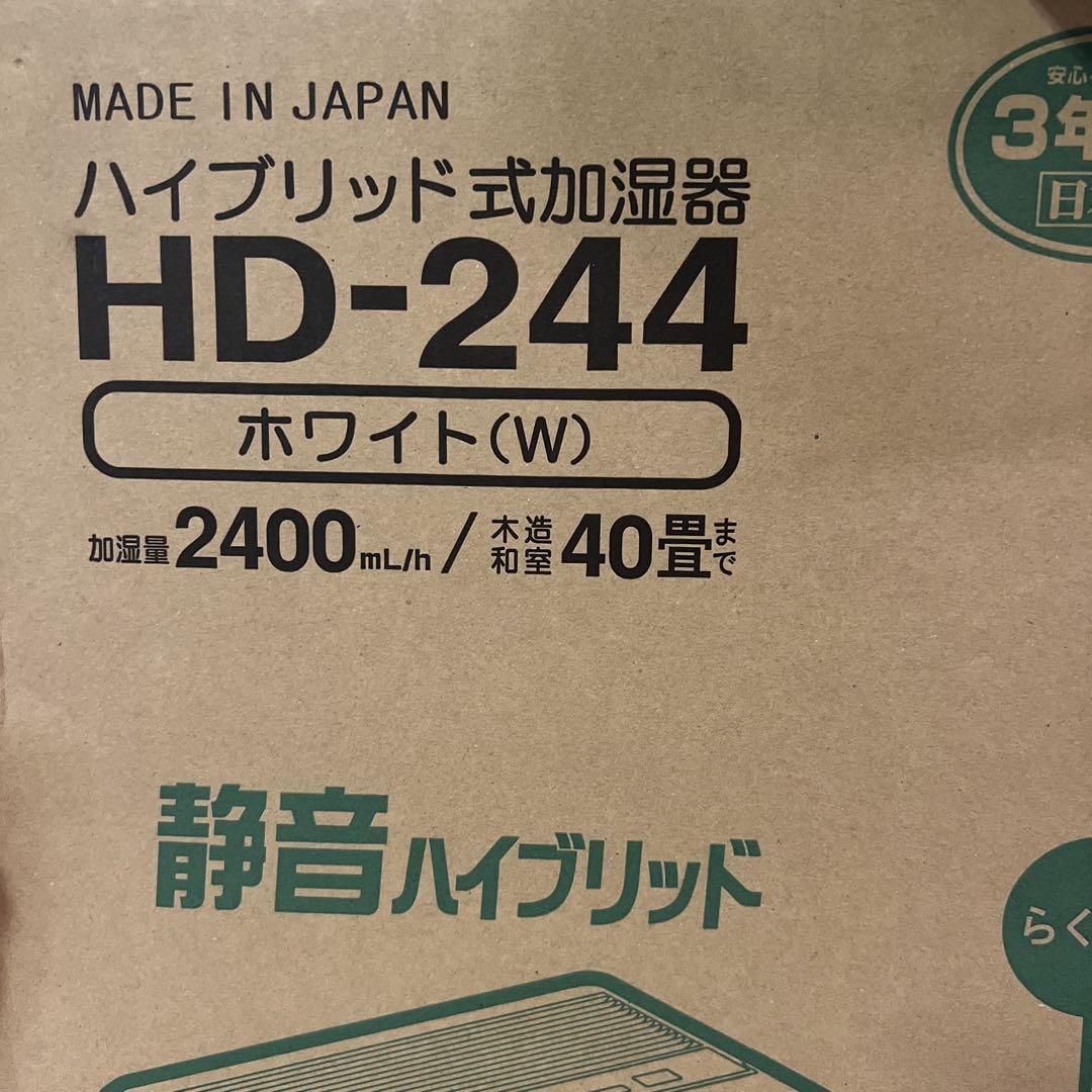 加熱＋気化