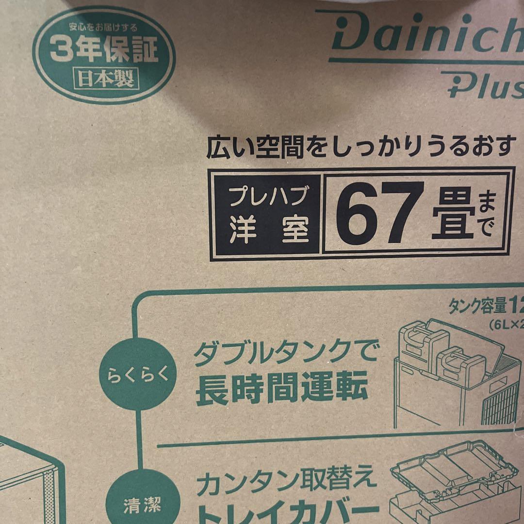 ハイブリッド 加熱＋気化