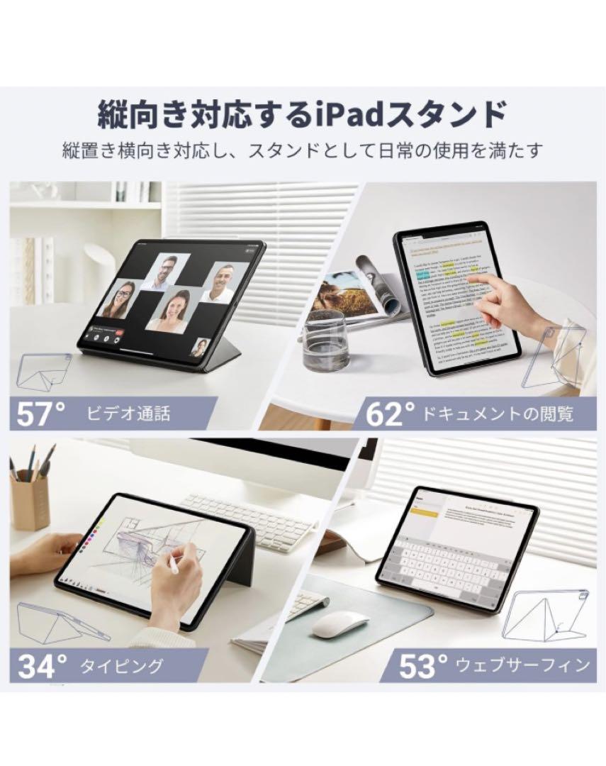 PITAKA iPad Pro 11インチ ケース M4  iPad Pro