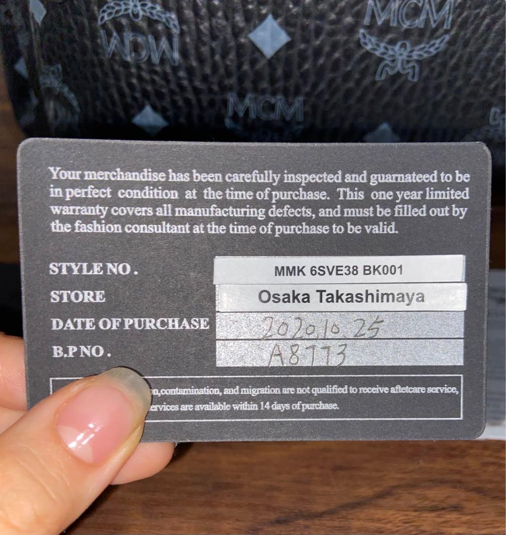 【美品】MCM ブラック リュック