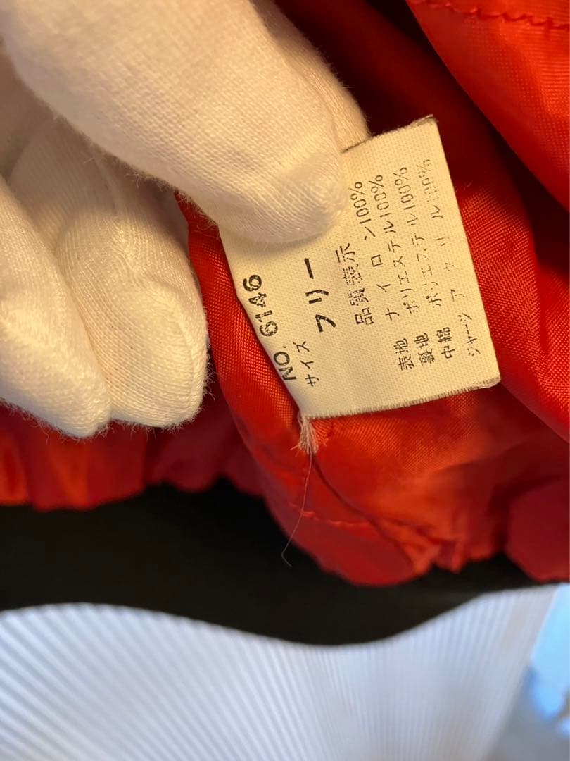 激シブ スカジャン 黒豹 ビンテージ 注目のブランド www.redcomet.org