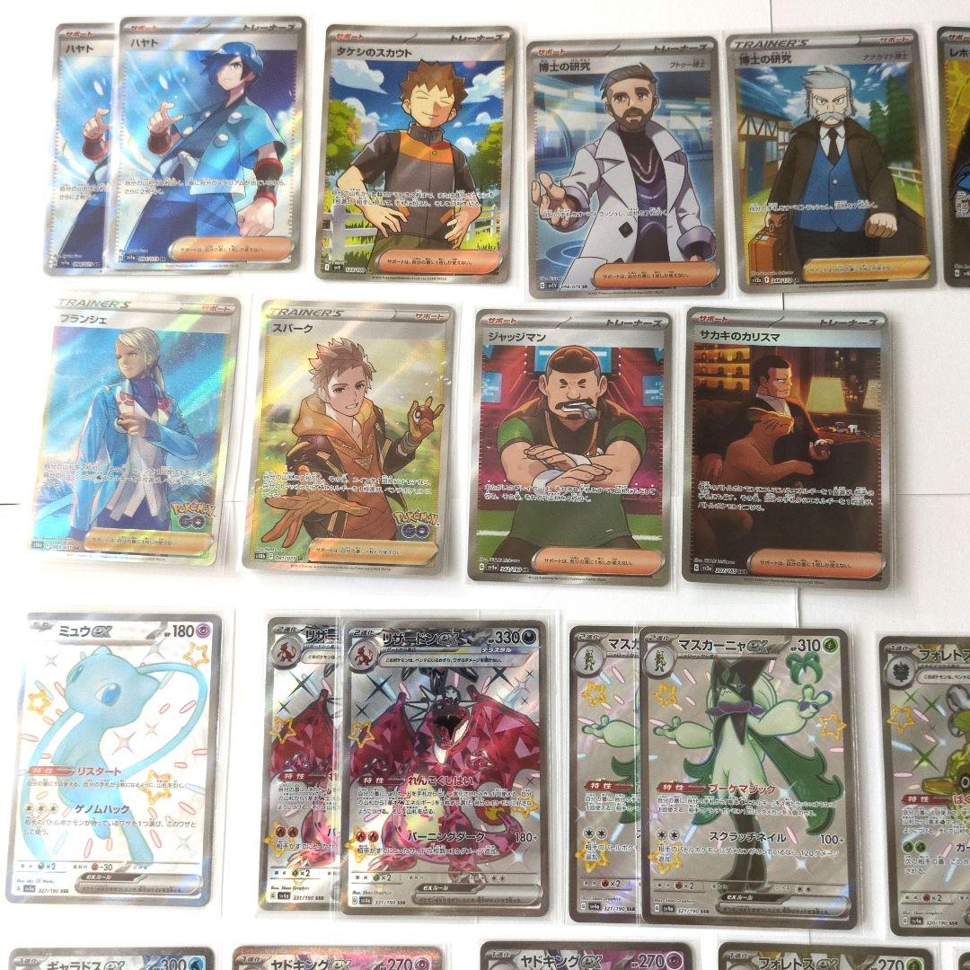ポケモンカード　引退品　SAR UR ポケモンカード 引退品 まとめ売り SR SAR UR SSR - メルカリ