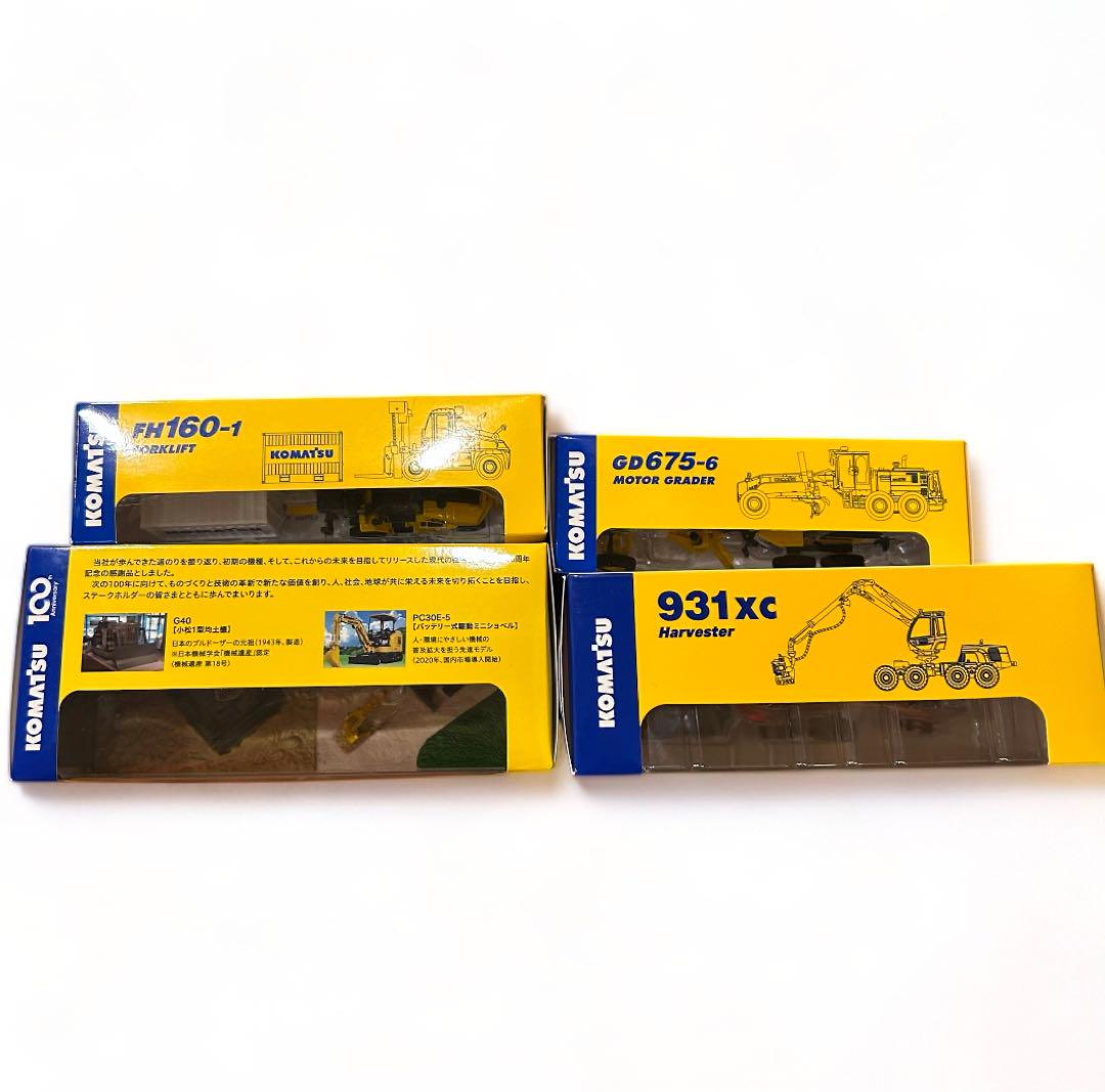 未使用 非売品 KOMATSU オリジナルミニチュア 4台セット