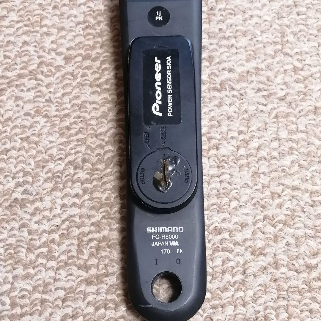 Pioneer POWER SENSOR 50A クランクアーム 170mm