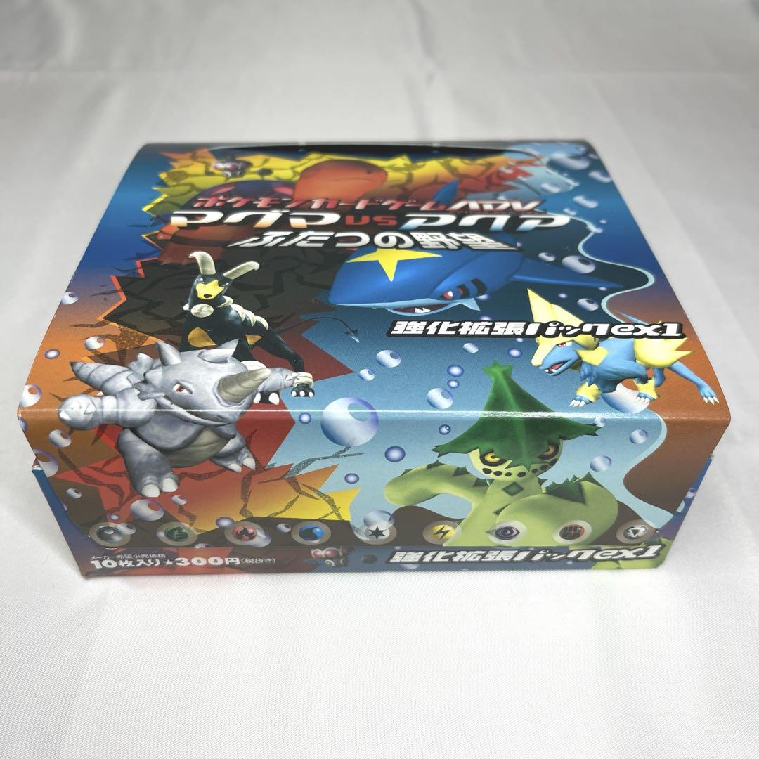 ❗️空箱❗️ ポケモンカードゲーム　ADV マグマVSアクアふたつの野望 T250