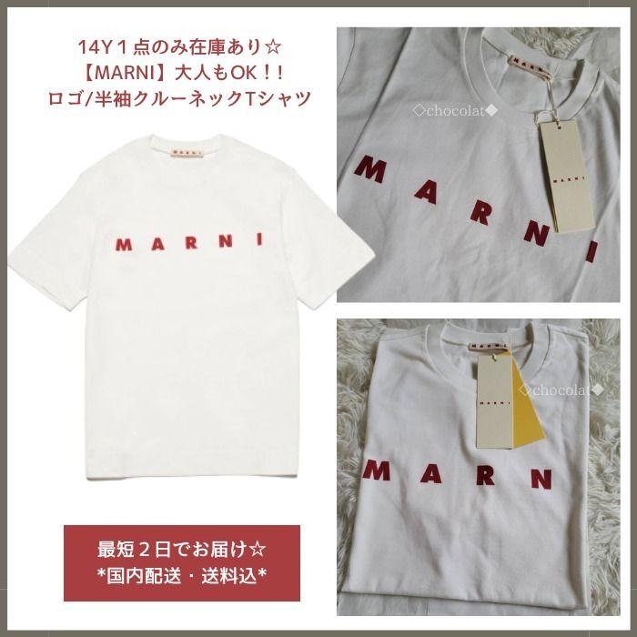 楽天市場】MARNI マルニ LOGO T-SHIRT Tシャツ 半袖 クルー