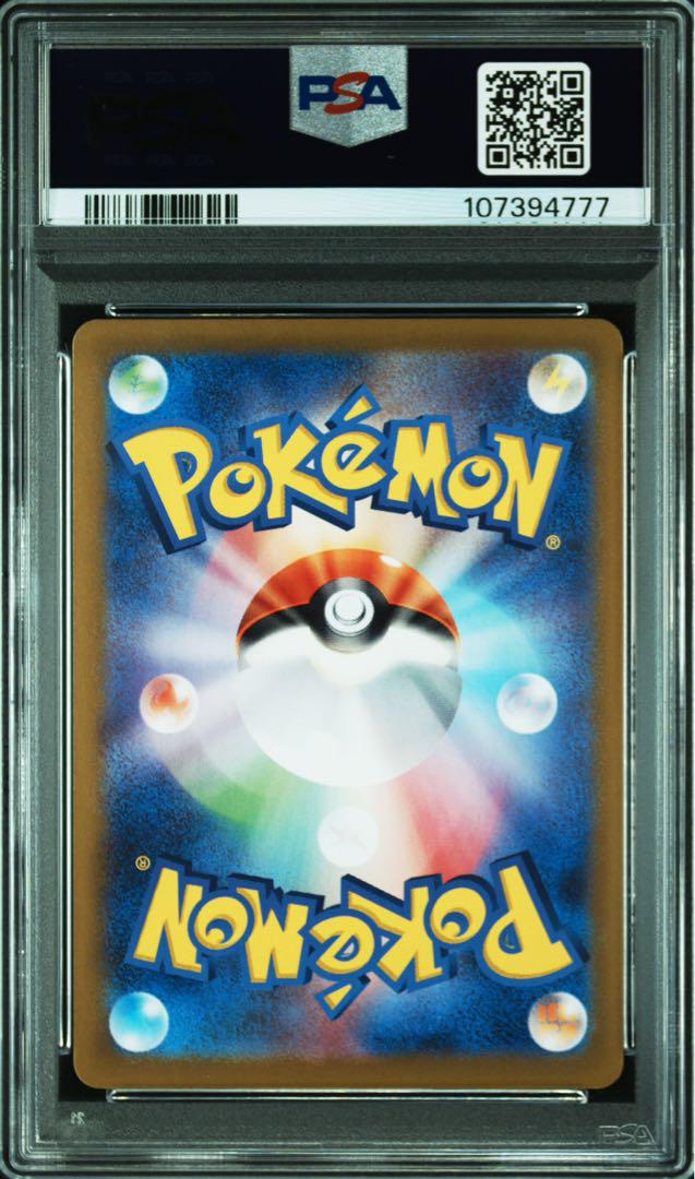 【PSA10】ゾロ目 3連番 ナンジャモのカイデン ハラバリー Nのゾロアーク