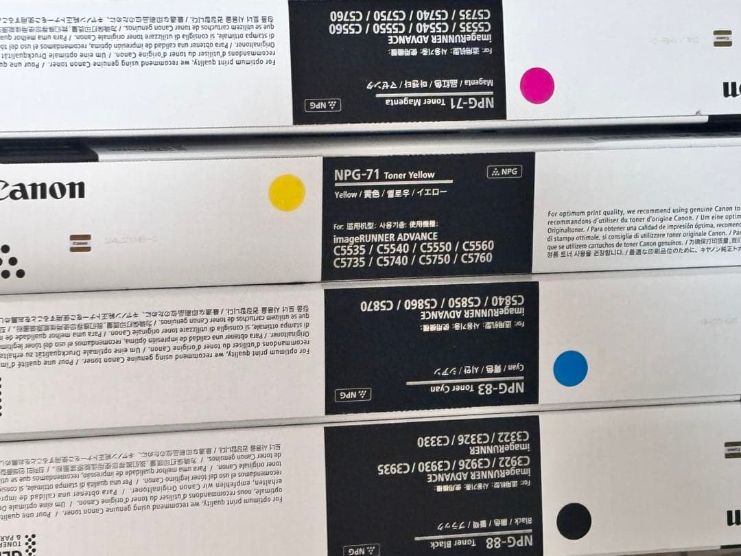 Canon純正トナー新品、♥