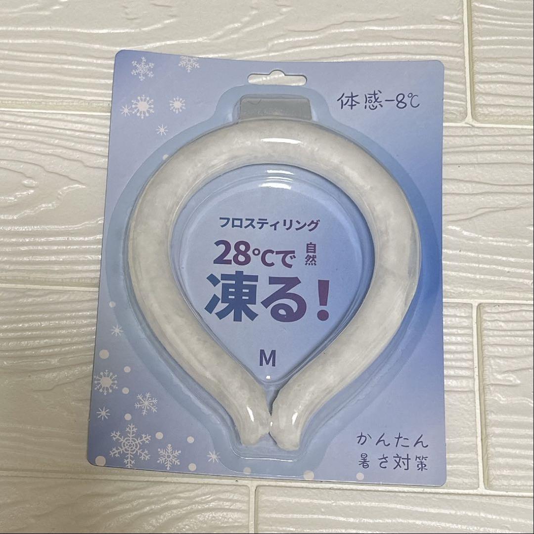 28℃クールリング ネッククーラー 瞬間冷感 冷却 首元 冷却 冷感グッズ