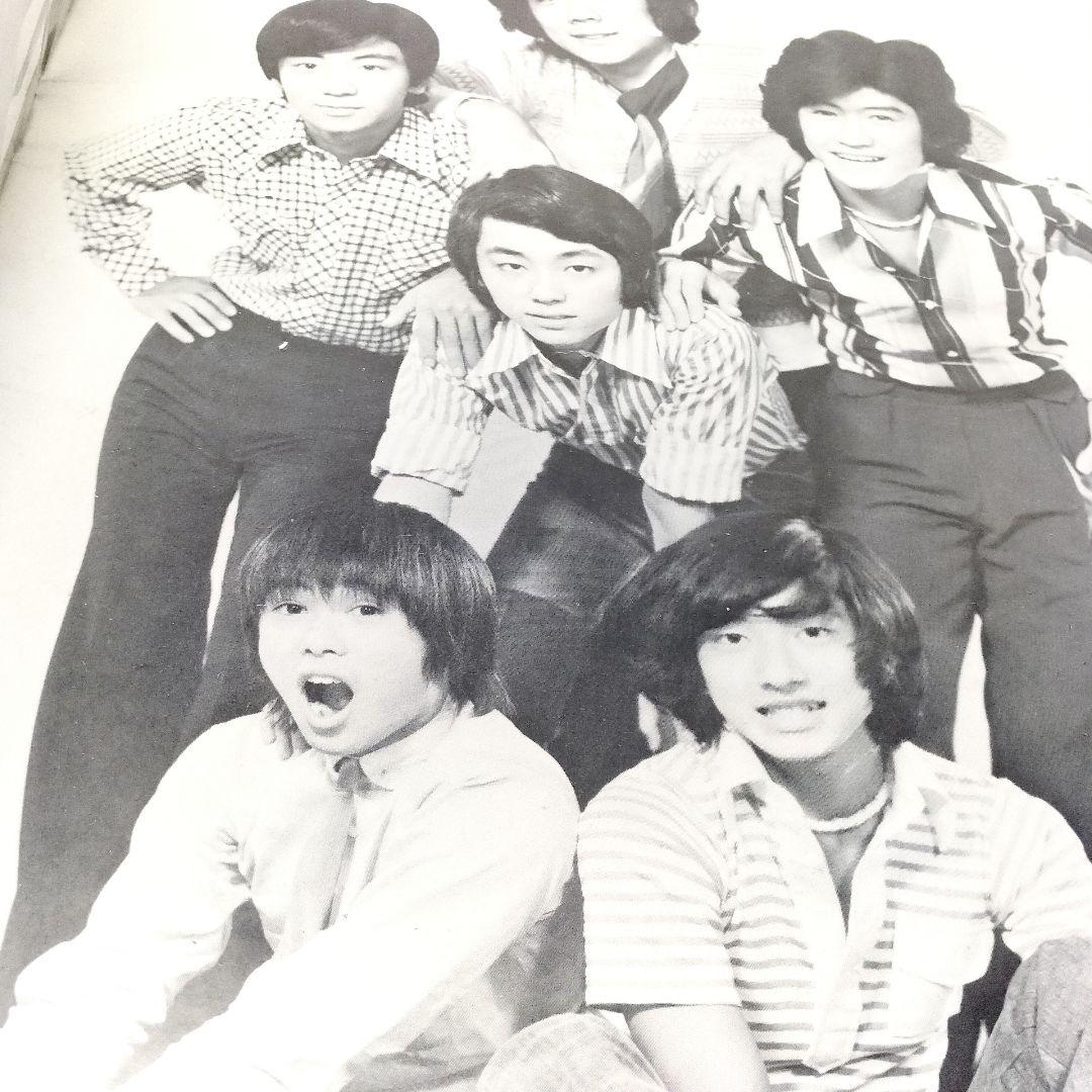 レア SUMMER EXCITING Mets 1975 メッツ パンフレット