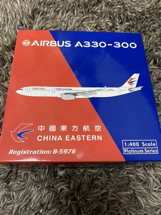 独特の上品 Phoenix A330-300 中国東方航空 1/400 航空機 - www.we-job.com 独特の上品 Phoenix A330-300 中国東方航空 1/400 航空機 - www.we-job.com