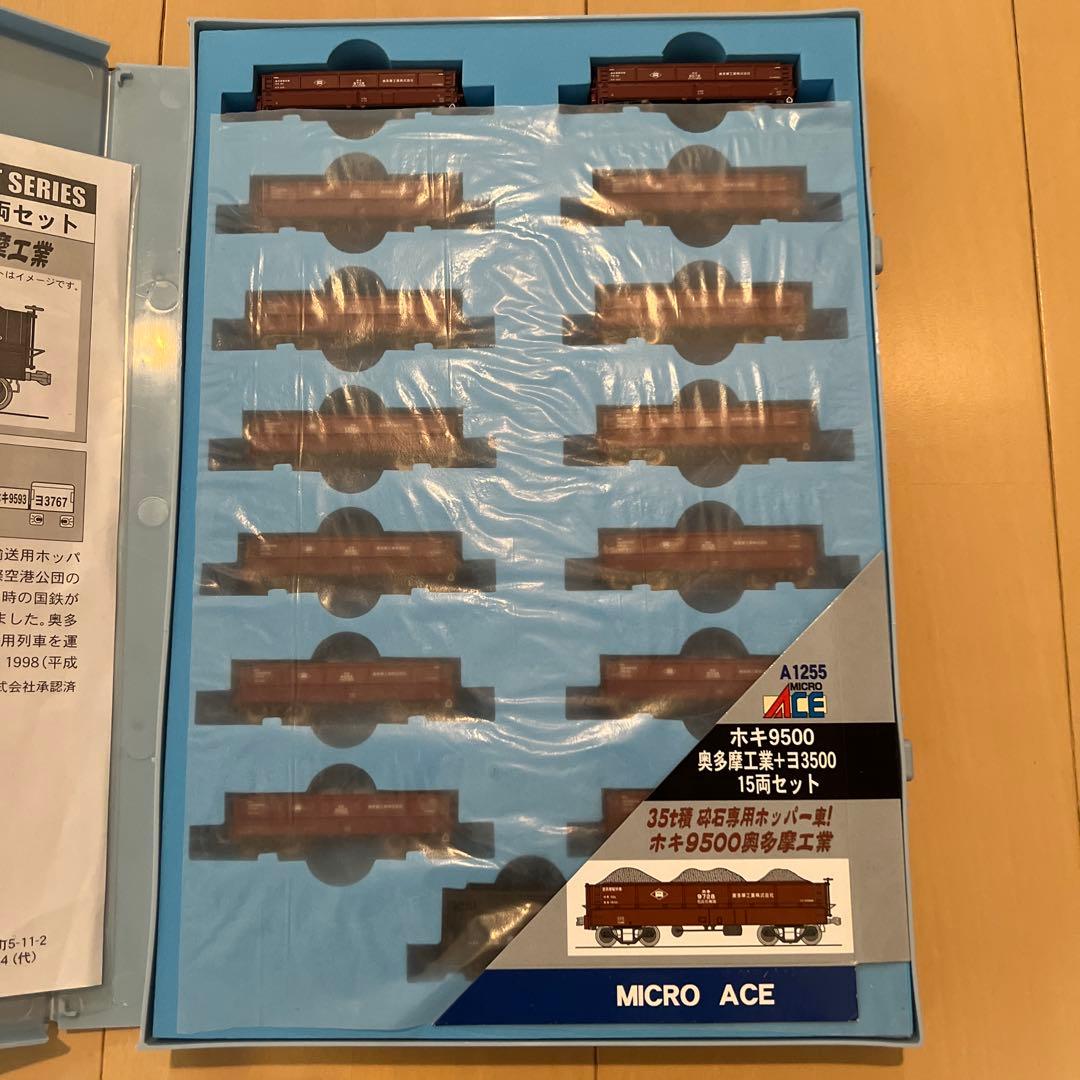 MICRO ACE ホキ9500型 15両セット