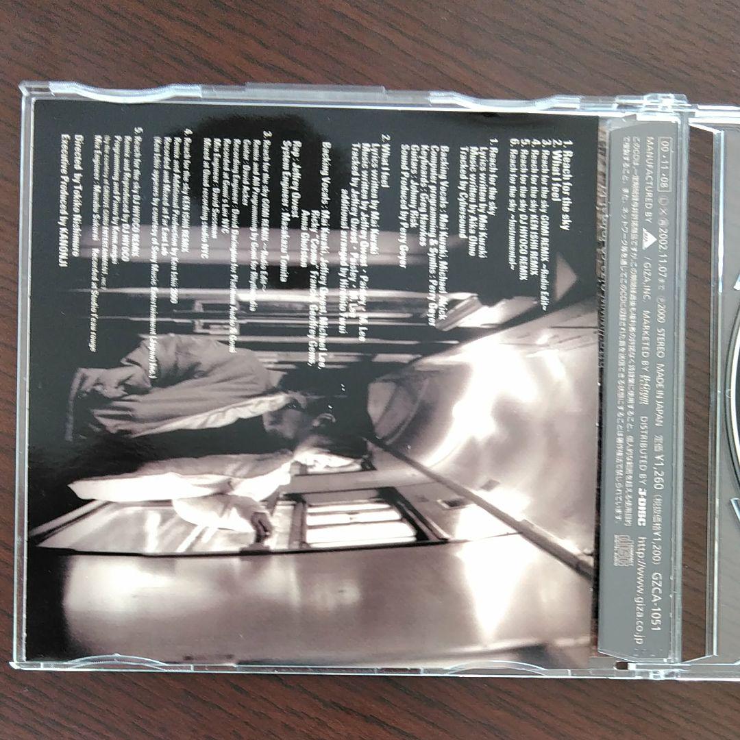 Mai Kuraki - Reach For The Sky レコード プロモ Amazon.co.jp: Mai Kuraki Single Collection ～Chance for you