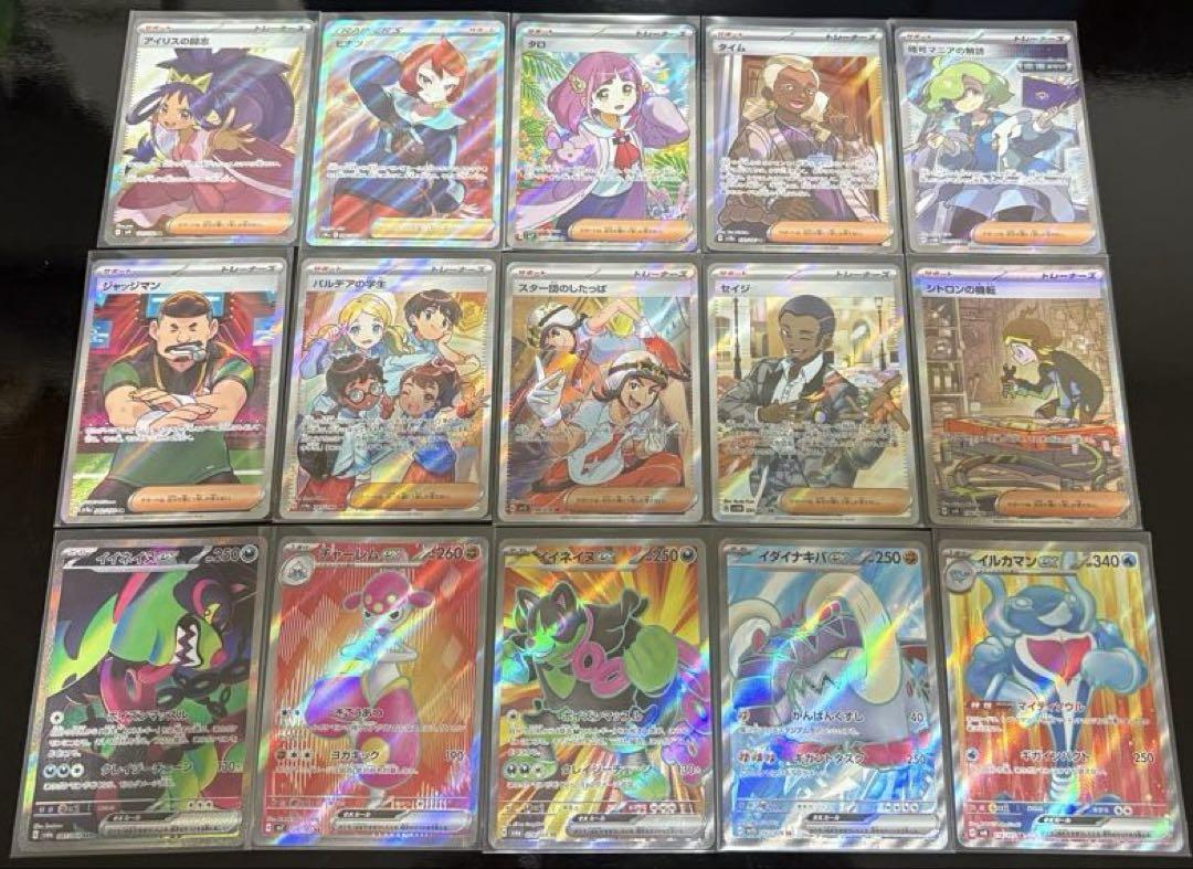 ポケモンカード　SR SAR まとめ売り　29枚 ポケモンカードゲーム 引退品 SR SAR 大量 まとめ売り｜Yahoo