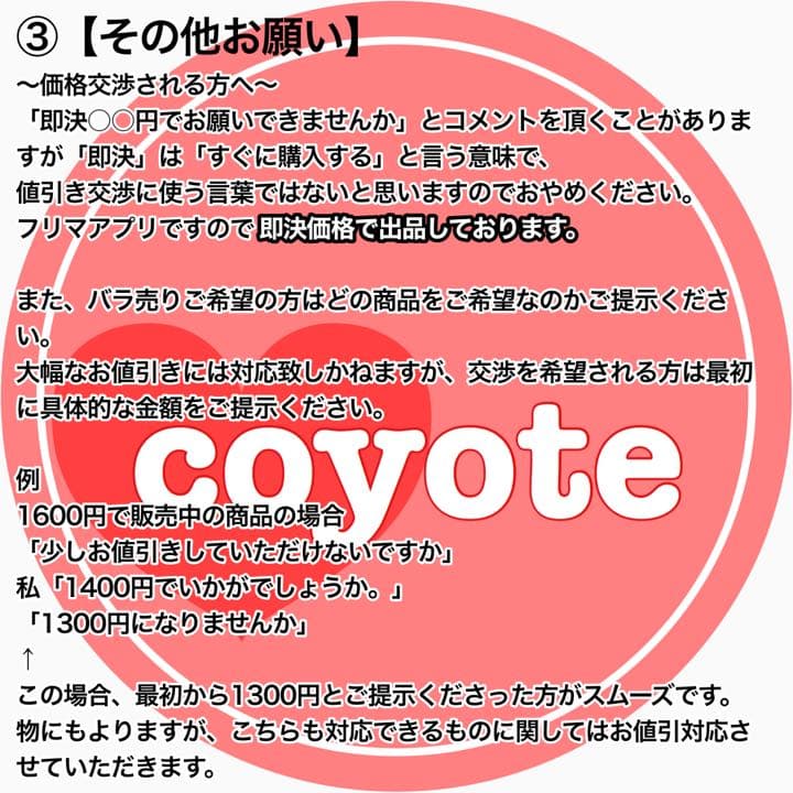 もんすと Today もんすと Today