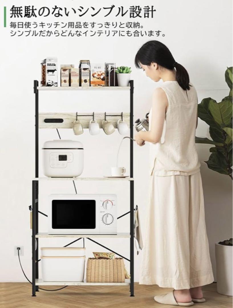 新品✨ キッチンラック レンジ台 W60×D42×H130cm オーク柄