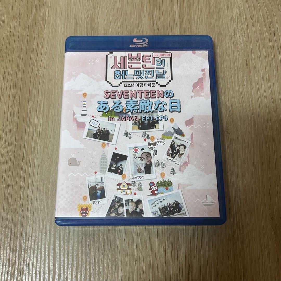 SEVENTEEN セブチ SEVENTEENのある素敵な日 DVD卸売 通販