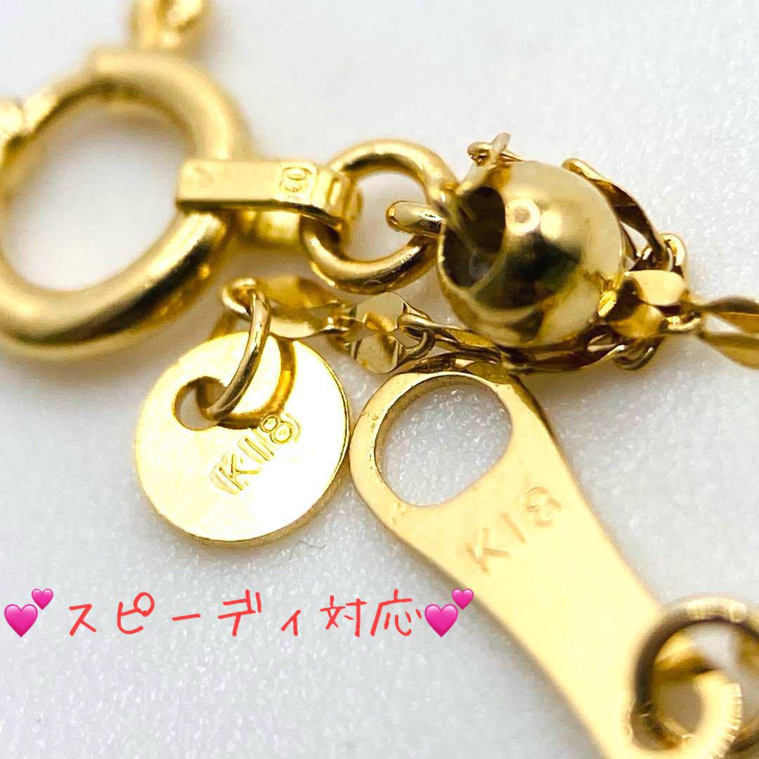 ❤️日本製品✨18金 ❤️スライド付✨ペタルネックレス45cm 幅1.1㎜k18刻印
