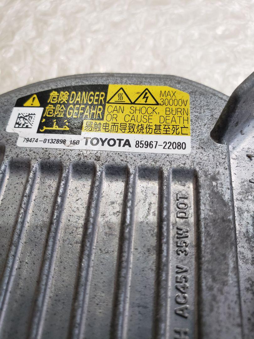 トヨタ純正 HIDバラスト 85967-22080 ⭐D4バーナー付左右セット❗