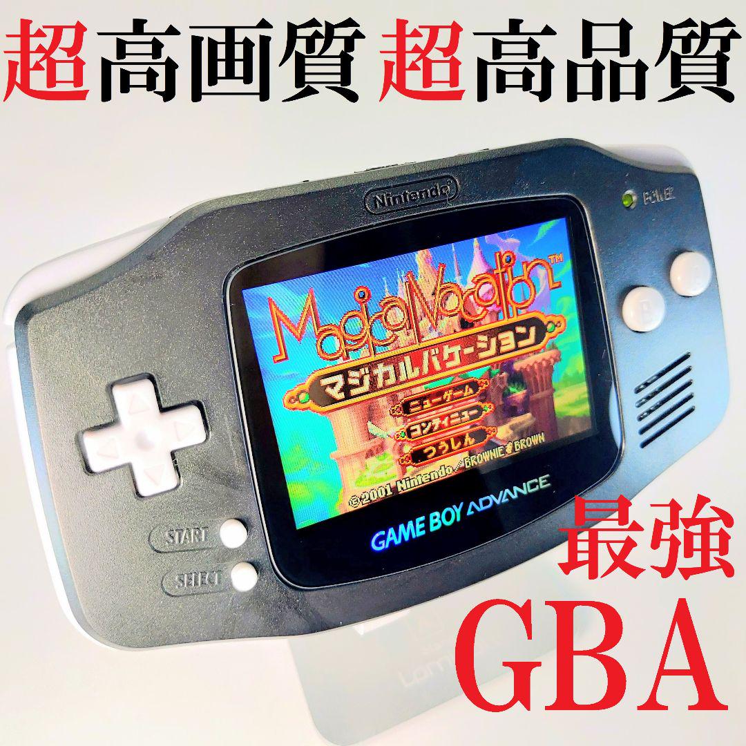 期間限値下げ中」ゲームボーイアドバンス2点・おまけつき