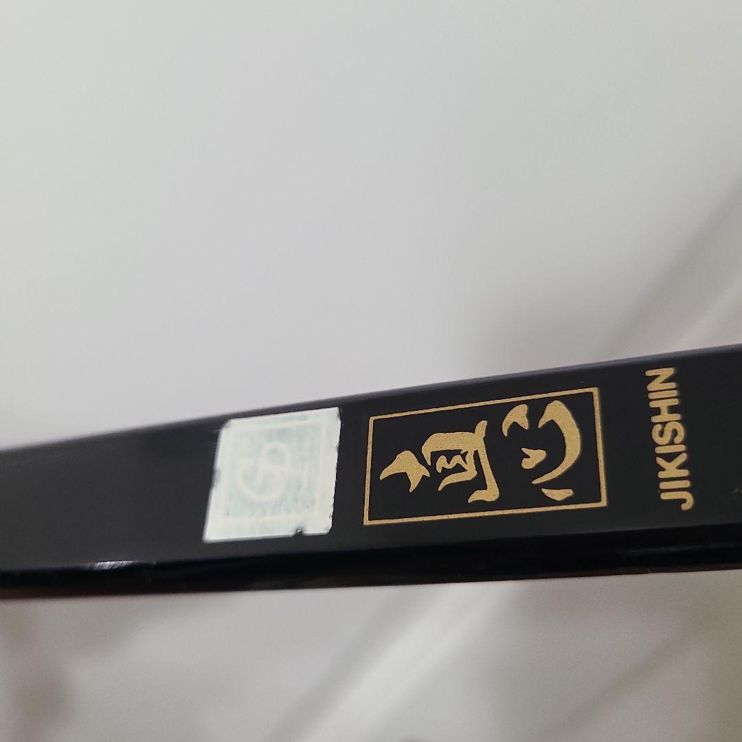 弓道45 直心1 グラスファイバー 並寸　 13.5kg