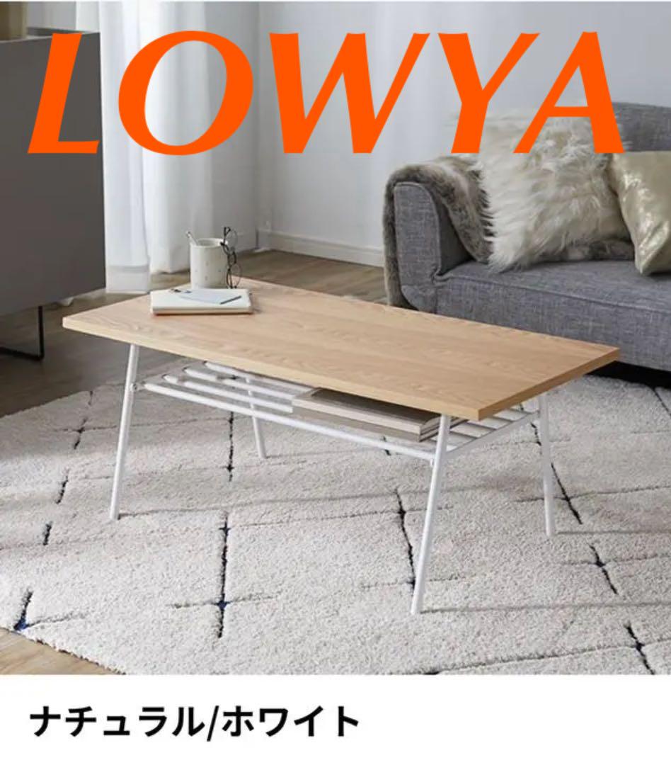 オレンジ系最安値25日まで値下げ!オシャレで可愛い!センターテーブル !! センターテーブル インテリア・住まい・小物オレンジ系¥13,499-ugel03-tno.gob.pe オレンジ系最安値25日まで値下げ!オシャレで可愛い!センターテーブル !! センターテーブル インテリア・住まい・小物オレンジ系¥13,499-ugel03-tno.gob.pe