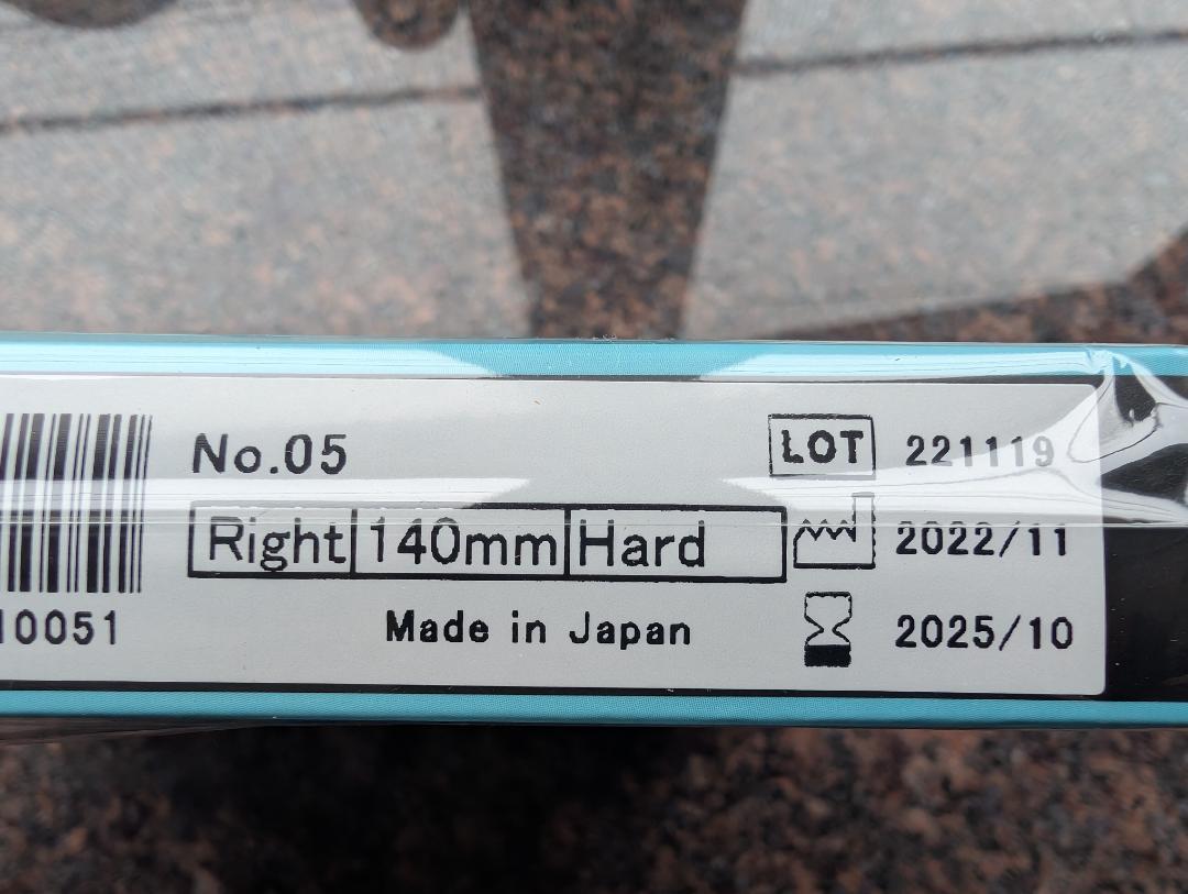 新品未開封 ナステント 右140mm ハードタイプ 4箱 nastent