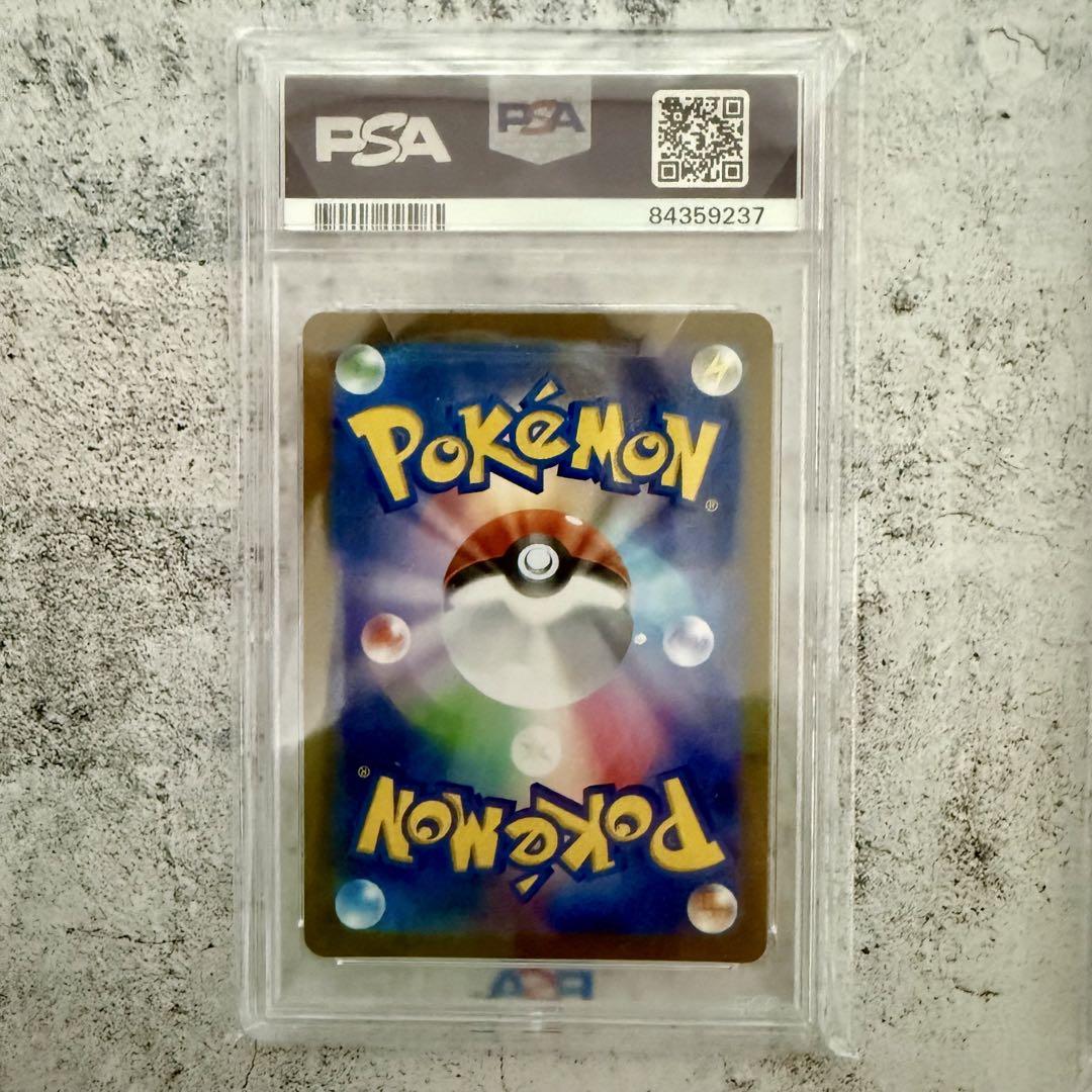ユウリSR PSA10 ポケモンカードゲーム