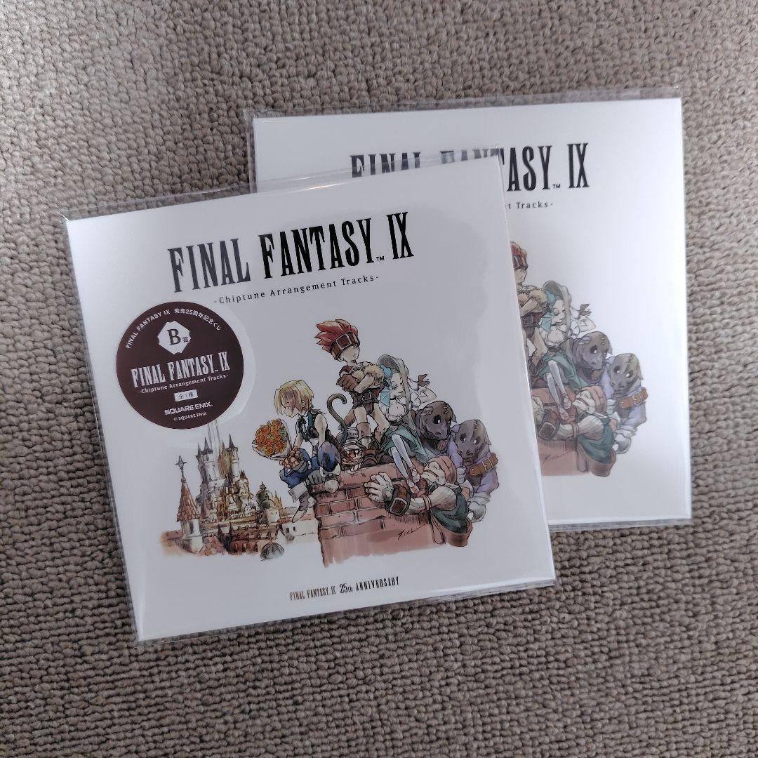FF IX -Original Soundtrack-　25周年記念盤