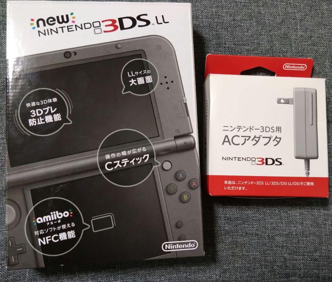 Newニンテンドー3DS LL メタリックブラック
