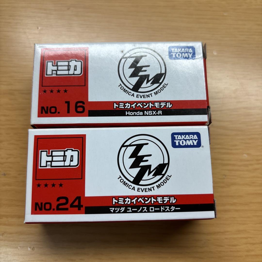 トミカイベントモデル 10台セット