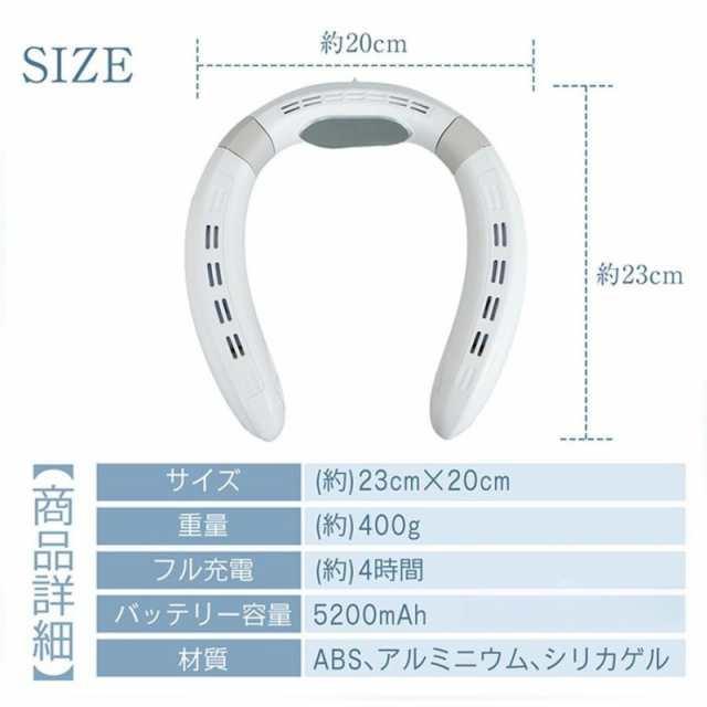 首掛け扇風機 ネッククーラー 羽なし 扇風機 最強 冷却プレート ネックファン