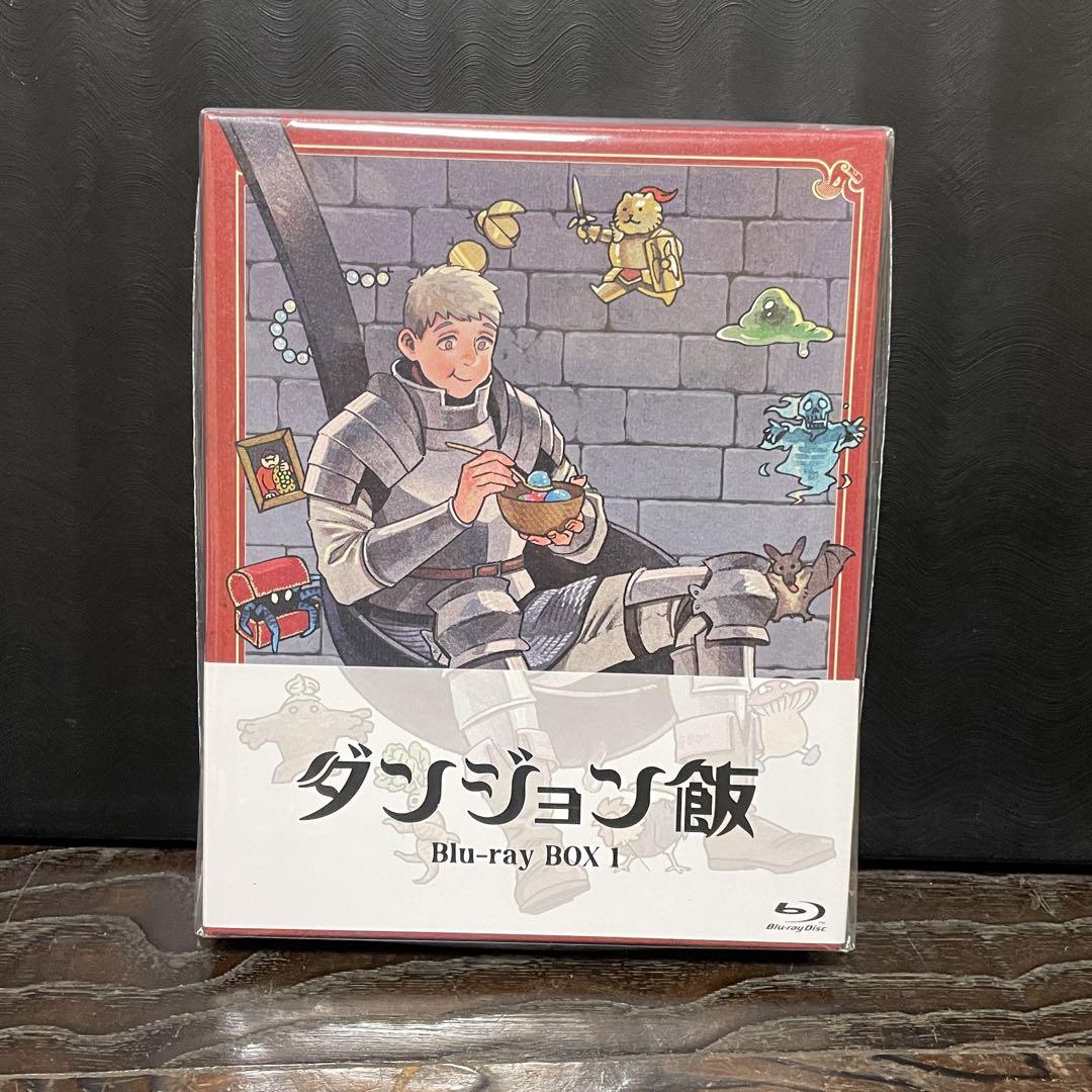 全巻セット】ダンジョン飯 Blu-ray BOX 1 2 3 4☆初回生産特典