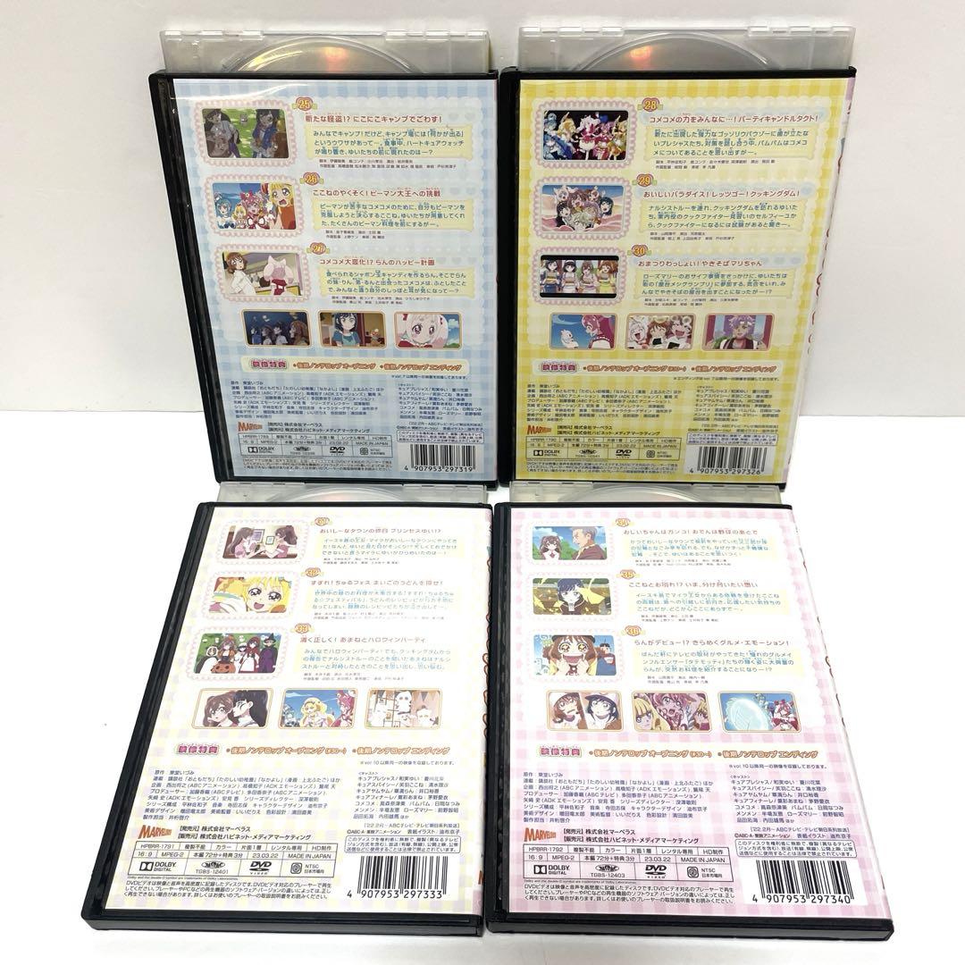 デリシャスパーティプリキュア DVDレンタル落ち 全15巻 完結 即