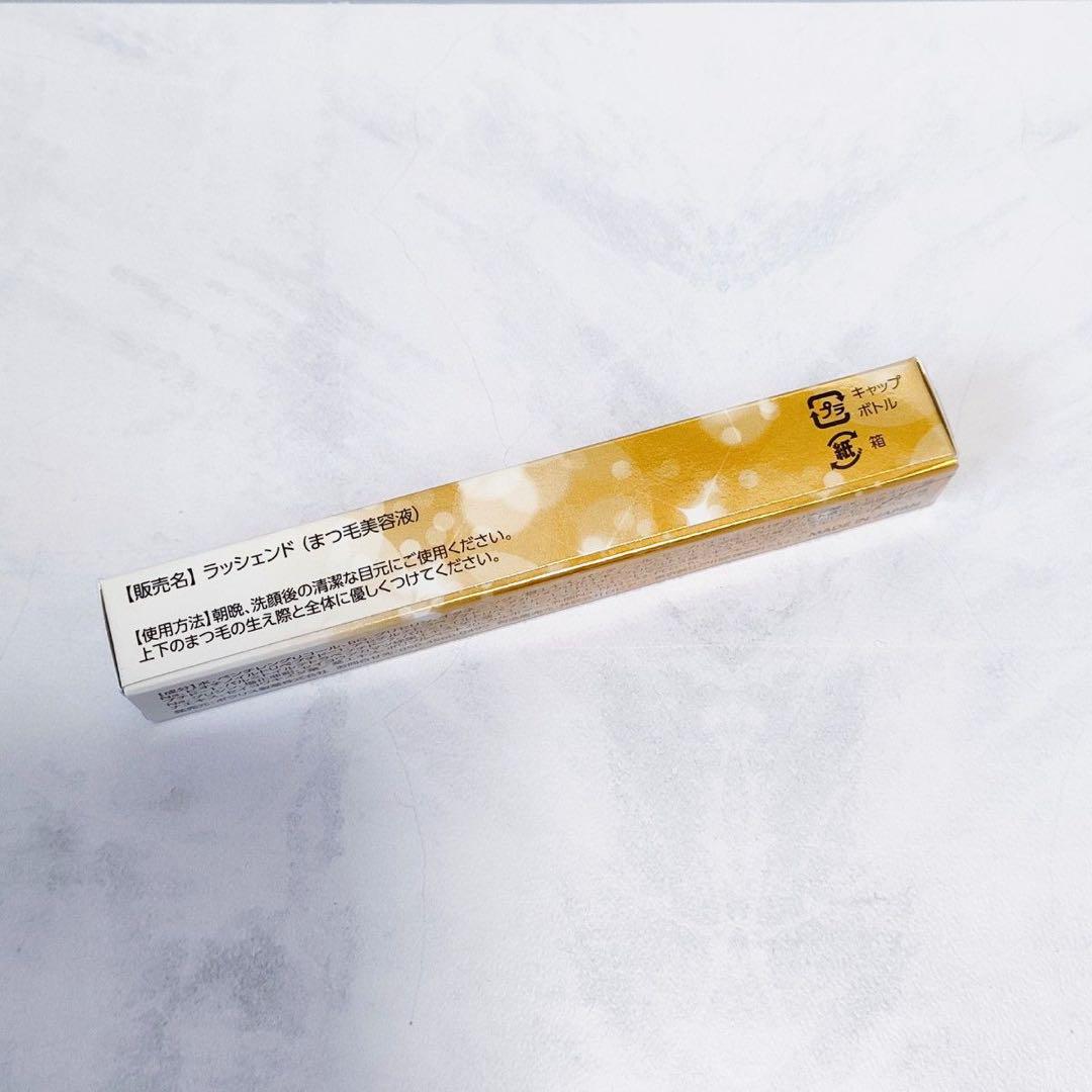 新品未使用 ラッシェンド Lashcend まつげ美容液2 - メルカリ