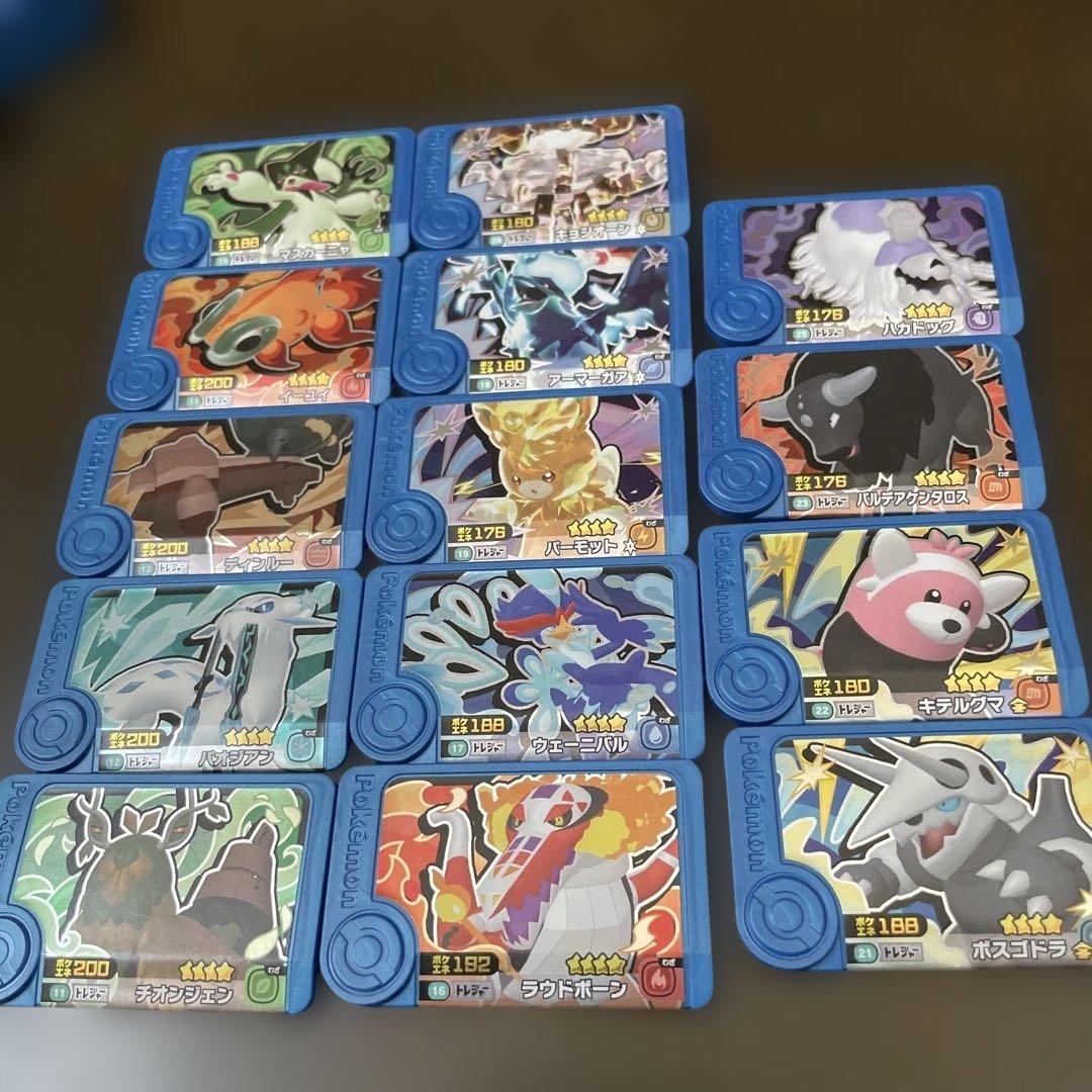 ポケモンフレンダ